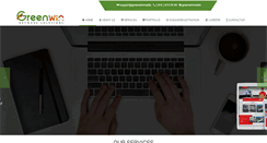 Desktop Screenshot of greenwinmedia.com